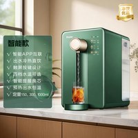 海尔 台式净饮机净水器家用净水即热式饮水过滤加热一体直饮水机