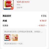 订单截图缩略图