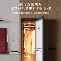 摩登物种 衣物护理机 冷霜白 H1