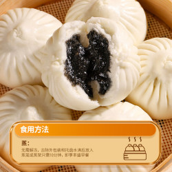 巴比 馒头小猪奶黄包  黑芝麻包300g*3包
