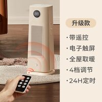 OIDIRE 暖风机小型2025年新款电暖气取暖器家用冬季电暖器