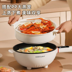 荣事达 电炒菜炒锅一体式多功能不粘电煮锅电锅两用蒸煮炒煎电火锅