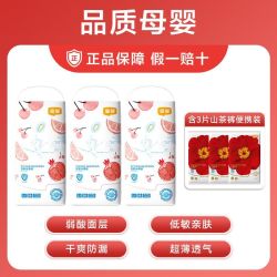 宜婴 弱酸水果系列拉拉裤