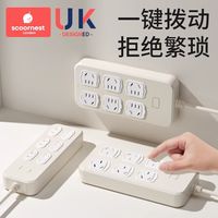 百亿补贴：科巢 插座防儿童触电头塞保护盖孔洞遮挡开关套宝宝电源排堵器婴儿 （混合12个装）二孔+五孔