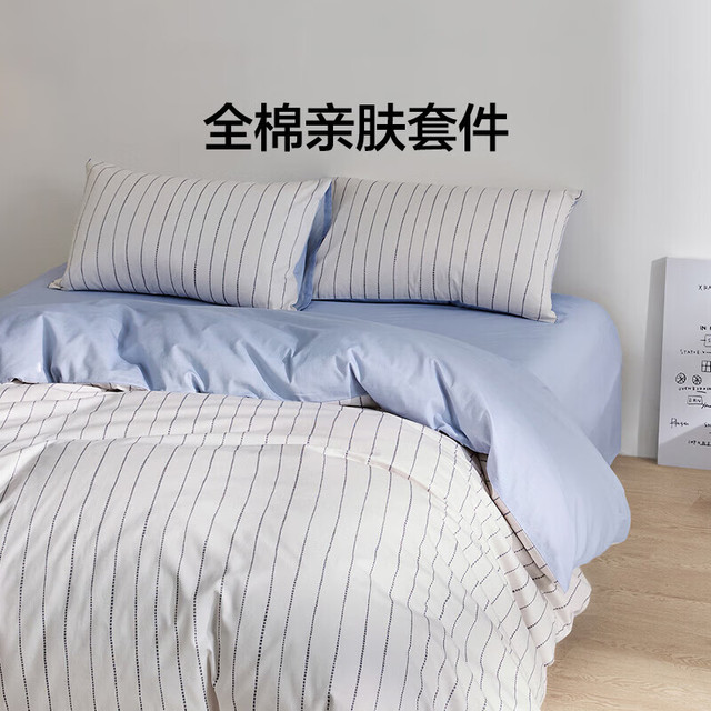 LOVO 罗莱生活 100%新疆棉四件套1.5m 床单款 （被套200*230cm）