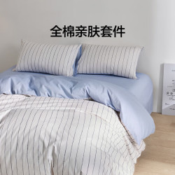 罗莱生活 LOVO乐蜗家纺 100%新疆棉亲肤四件套 1.5m床