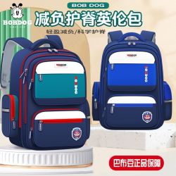 巴布豆 新款小学生书包1-3-6年级男女孩韩版减负护脊儿童双肩背包4