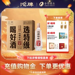 沱牌 六粮口粮 浓香型白酒