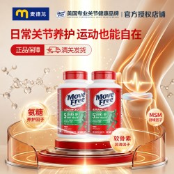 益节 氨糖软骨素 绿瓶 120粒*2瓶