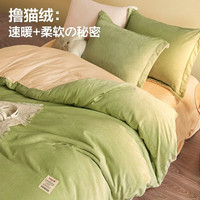 LOVO 罗莱生活 暖柔加厚法兰绒四件套 1.5m 床单款 （被套200*230cm）