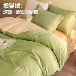 LOVO 罗莱生活 暖柔加厚法兰绒四件套 1.5m 床单款 （被套200*230cm）