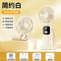享奈 手持小风扇定制logo礼品企业活动宣传实用桌面电扇刻字图案公司礼品送客户员工uv彩印
