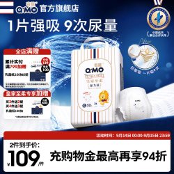 奇莫 皇家至柔系列拉拉裤