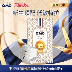 奇莫 皇家至柔系列拉拉裤