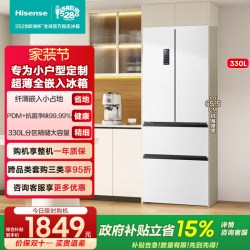 海信 BCD-330WNK3DP 一级能效 变频风冷无霜 法式四门冰箱