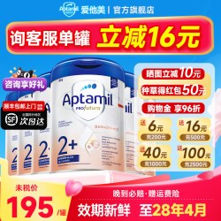 爱他美 白金版 儿童奶粉 德版 2+段 800g*6罐