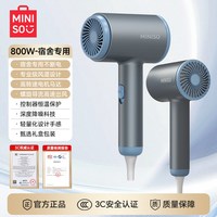 名创优品 吹风机2026新款家用负离子护发静音速干学生宿舍用电吹风