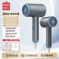 名创优品 吹风机2026新款家用负离子护发静音速干学生宿舍用电吹风