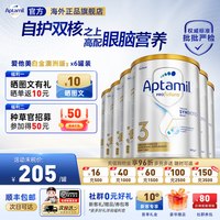 移动端：爱他美 澳大利亚直邮Aptamil爱他美白金澳洲版婴幼儿奶粉3段1-3岁900g*6