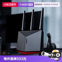 移动端：华硕 ROG/玩家国度 7200M wifi7路由器
