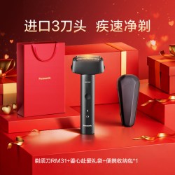 Panasonic 青春锤子系列 ES-RM31 电动剃须刀