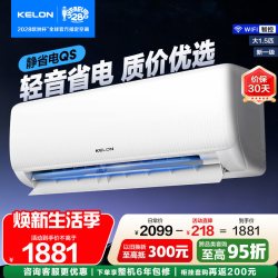 科龙 QS1-X1系列 新一级能效 壁挂式空调
