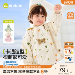 嘟嘟家 儿童加绒连帽外套