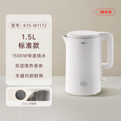 九阳 智能保温 恒温电热水壶  1.5L