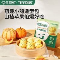宝宝馋了 果蔬卡通包子馒头儿童早餐半成品 160g