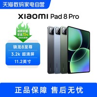 移动端：小米 REDMI 红米 Pad 2 Pro 12.1英寸 平板电脑