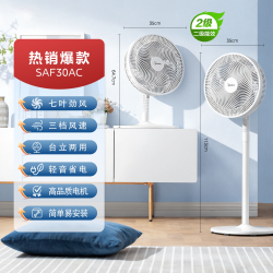 美的 2026新款电风扇家用落地风扇台式轻音宿舍节能官方旗舰正品