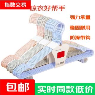 金属衣架 40cm升级款 凹槽带钩（四季款） 10支装（颜色随机）