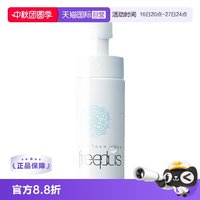 芙丽芳丝 净润洗颜泡沫 150ml