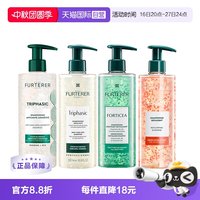 百亿补贴、88VIP、移动端：馥绿德雅 防脱发洗发水强韧活力洗发露无硅油