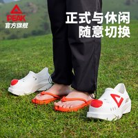 匹克 态极嘟嘟鞋男拖鞋夏季新款男鞋户外休闲凉拖一鞋两穿洞洞鞋女