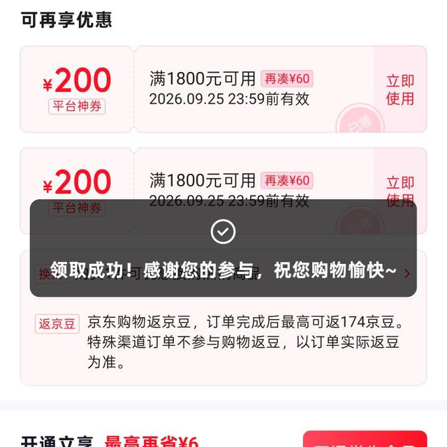 五粮液 普五第八代 浓香型白酒 52度 500mL 2瓶