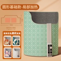 桌下暖脚神器