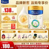 美素佳儿 皇家美素佳儿2段奶粉800克较大婴儿 荷兰原装进口 2段 400g 1罐 【26年新效期