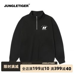 丛林老虎 潮牌新款立体挺括爆款帅气春秋款宽松半拉链卫衣男