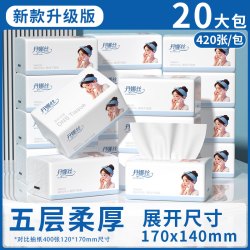 白木香 400张大包抽纸卫生纸整箱批家用纸巾实惠装面巾纸餐巾纸擦手纸抽