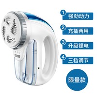 超人 剃毛器衣服毛球修剪器刮除脱剃毛机打剃毛球器家用去毛球神器