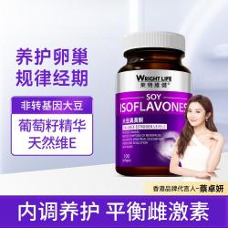 萊特維健 大豆异黄酮软胶囊100粒 滋养卵巢调理经期