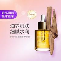 娇韵诗 三檀面部护理油30ml舒颜护理以油养肤