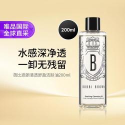 芭比波朗 清透舒盈洁肤油 200ml