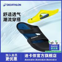 百亿补贴：迪卡侬 WSN3 速干防滑 户外沙滩凉拖
