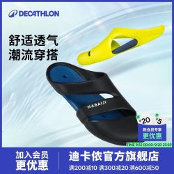 迪卡侬 WSN3 速干防滑 户外沙滩凉拖