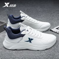 百亿补贴：特步 男鞋跑步鞋2026秋季新款皮面防水休闲鞋白色百搭防滑运动鞋子