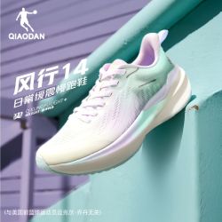 乔丹 风行14乔丹跑步鞋女2026夏季新款透气轻便减震运动鞋女鞋商场同款