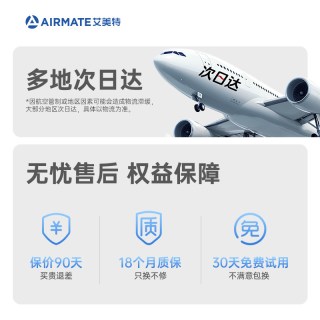 艾美特 静音迷你小风扇手持桌面风扇便携USB充电风扇户外风扇F2