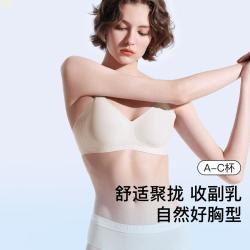Ubras 春秋聚拢收副乳软支撑文胸胸罩调整型内衣女